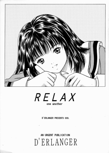 [D'Erlanger (Yamazaki Show)] Relax (I"s) cover