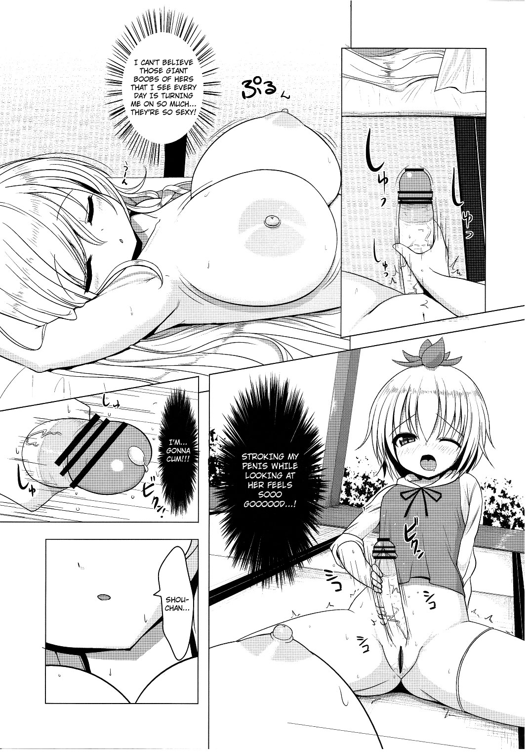 Nemusan! page 9 full