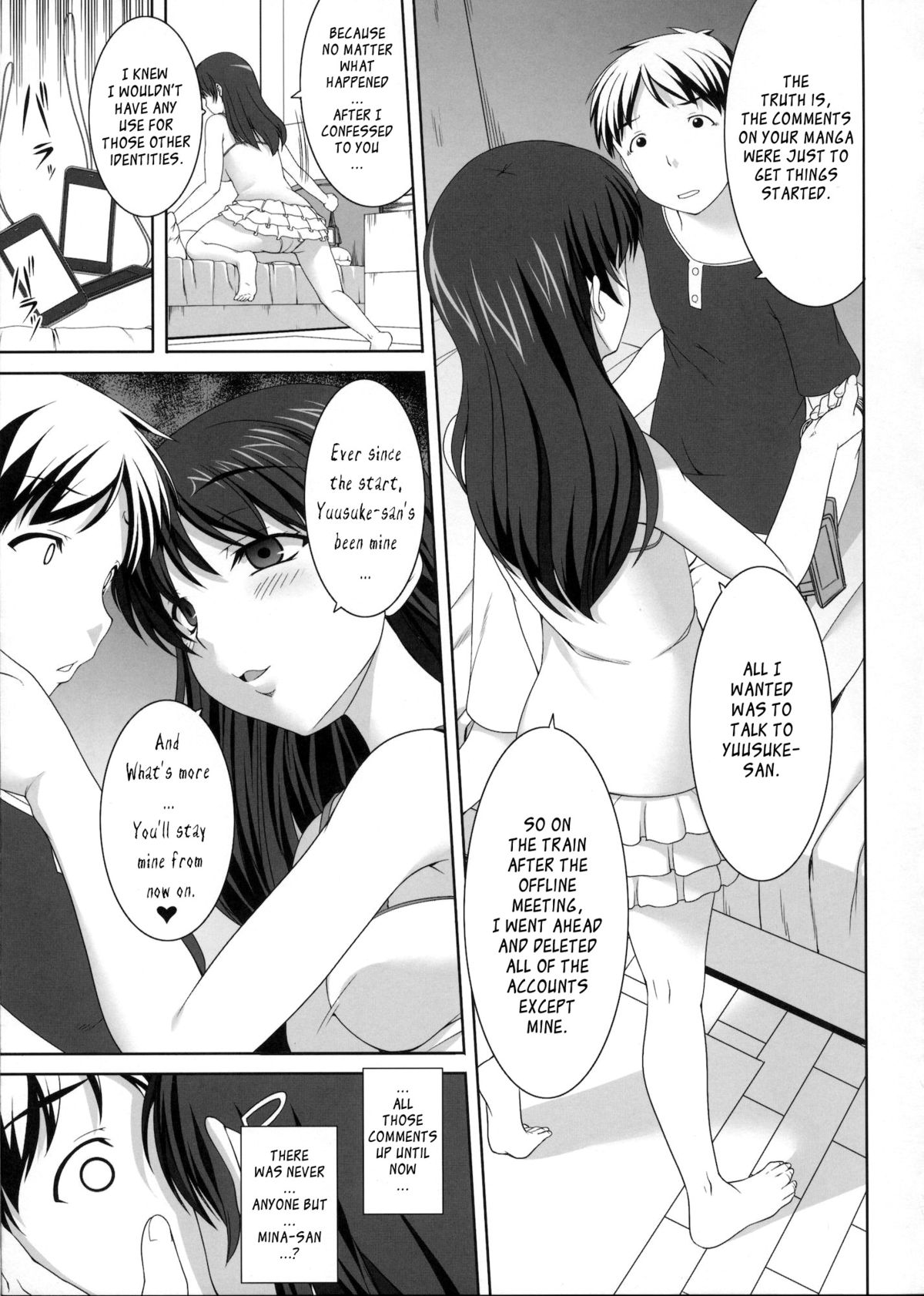 Mina no Off Kai | Mina’s Offline-Meeting page 12 full