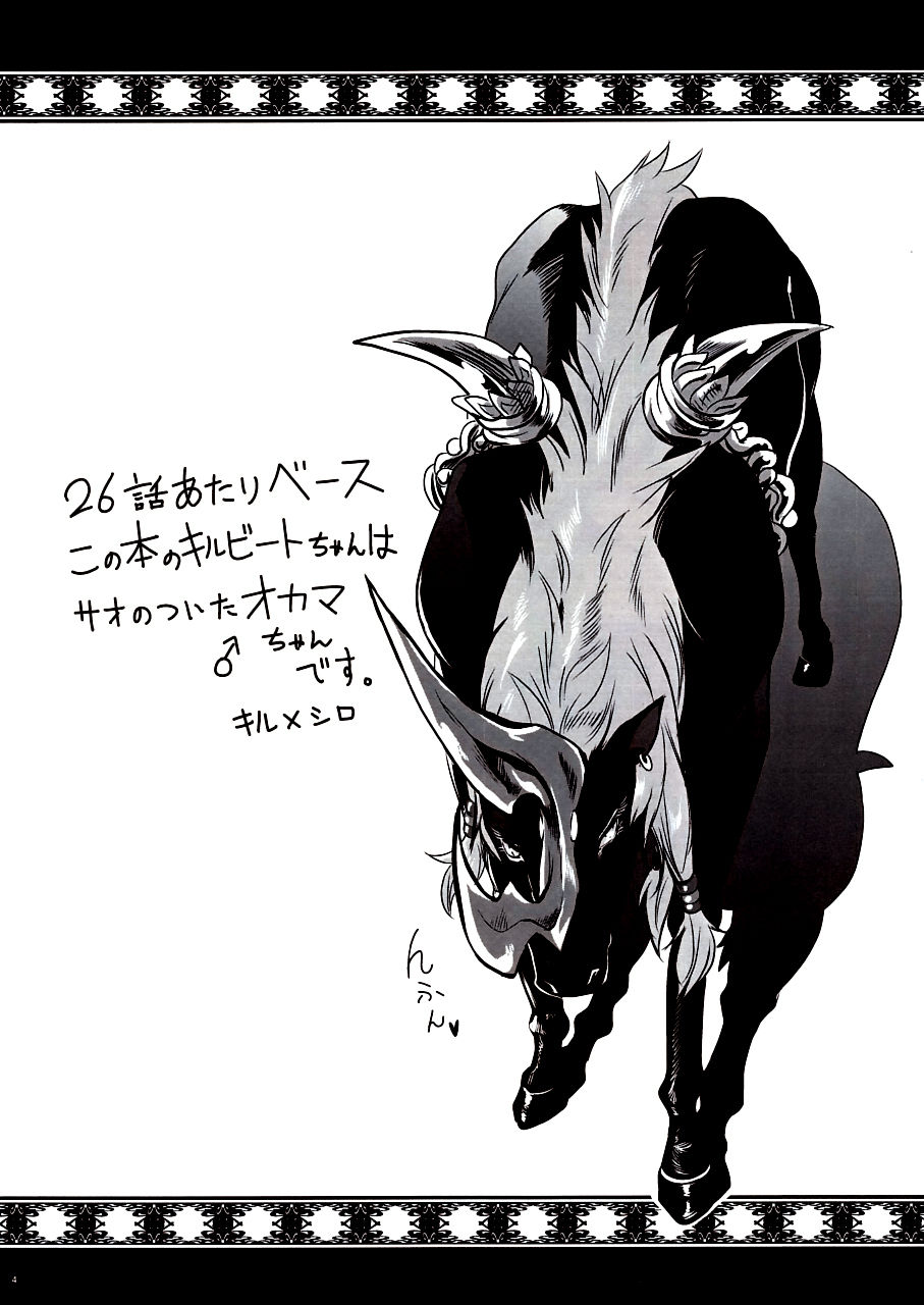 Black Horse Love Hole   =LWB= page 3 full
