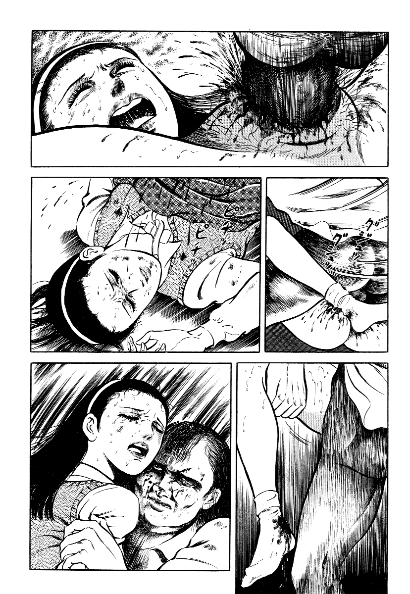 Nejikomareru | Struggling   =LWB= page 12 full