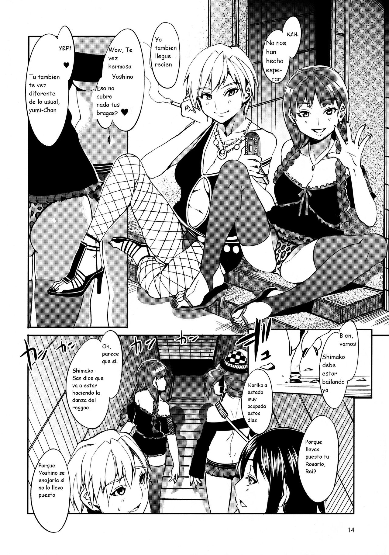 Maria-sama ga Miteru Baishun 4 page 11 full