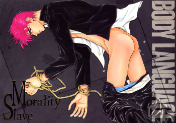 [Body Language (Suzumi Yuu)] Morality Slave (Slam Dunk) [English] [Dragonfly] cover