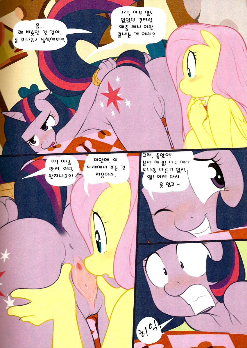 Hoof Beat: A Pony Fanbook! page 12 full