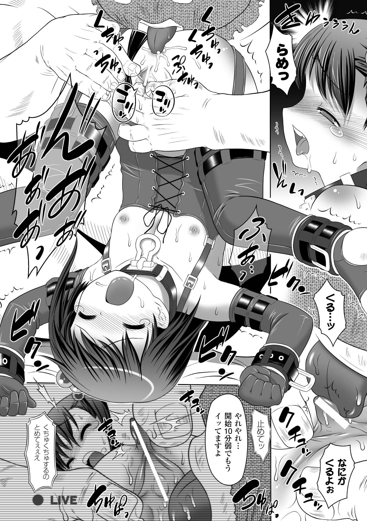Petit-Moe Anthology Comics Vol.2 page 12 full