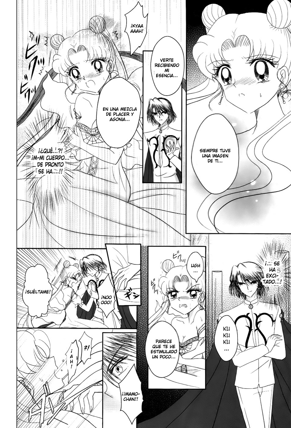 Kuroi Tsuki ni Michibikare page 12 full