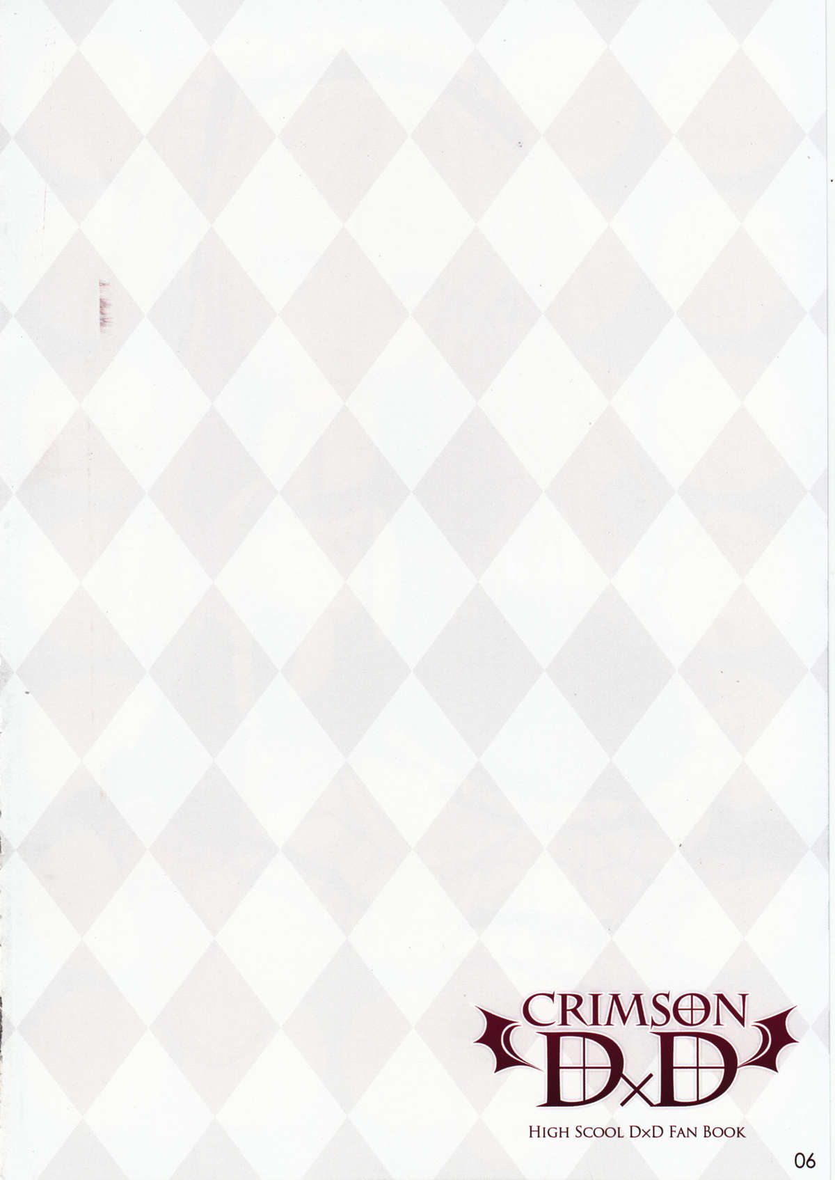 CRIMSON DxD page 5 full