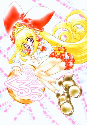 (C58) [Molotov Cocktail (Oowada Tomari)] Kuru kuru Kururu (Puppet Princess of Marl Kingdom) cover