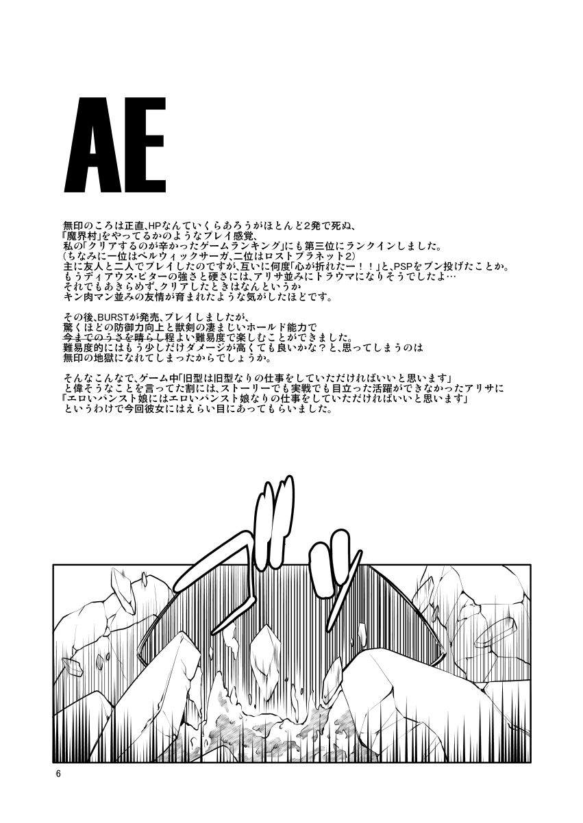 FD2 page 5 full