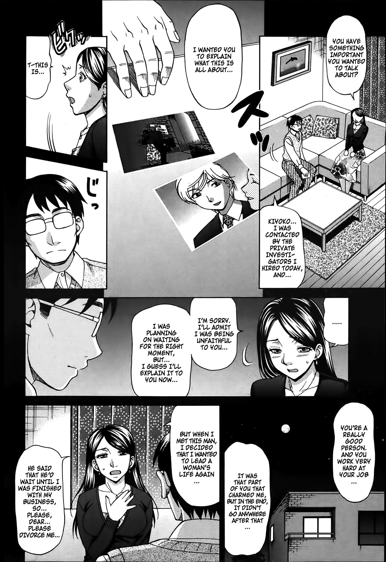 Inuzuma | Dog Wife  =LWB= page 2 full