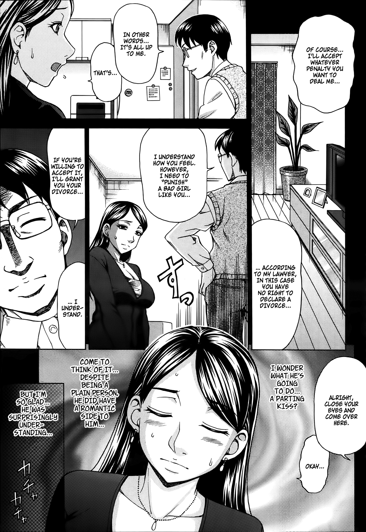 Inuzuma | Dog Wife  =LWB= page 3 full