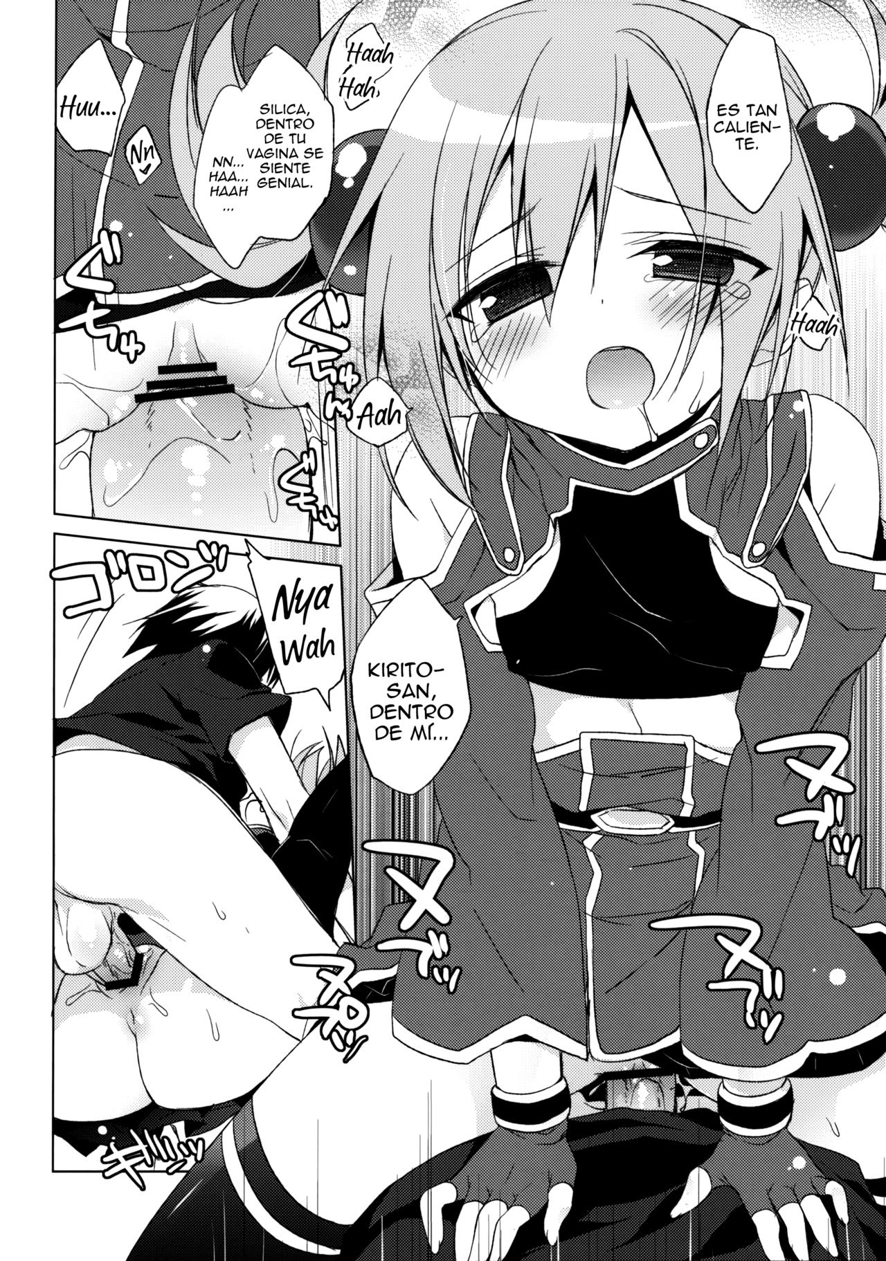 Sword Art Offline -Silica Route- page 11 full