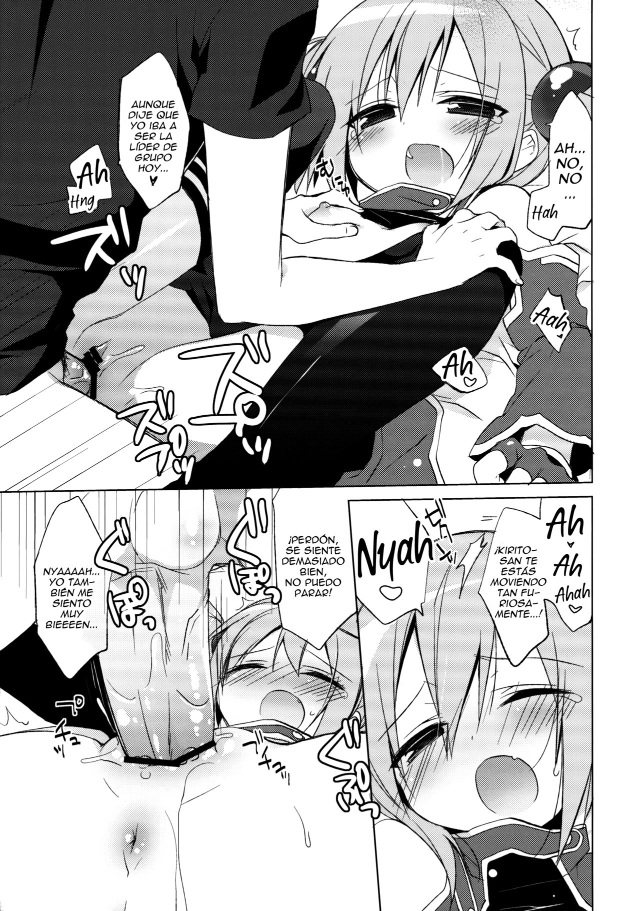 Sword Art Offline -Silica Route- page 12 full