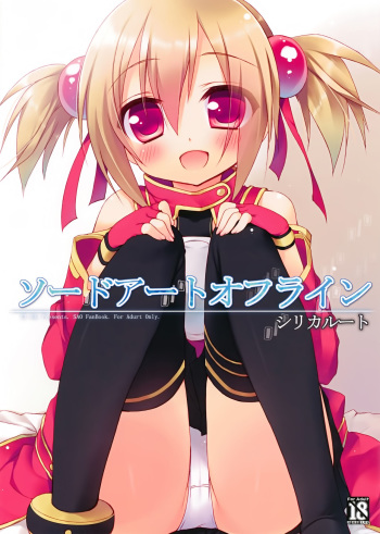 (C82) [23.4do (Ichiri)] Sword Art Offline -Silica Route- (Sword Art Online) [Spanish] [H-Elite no Fansub] cover