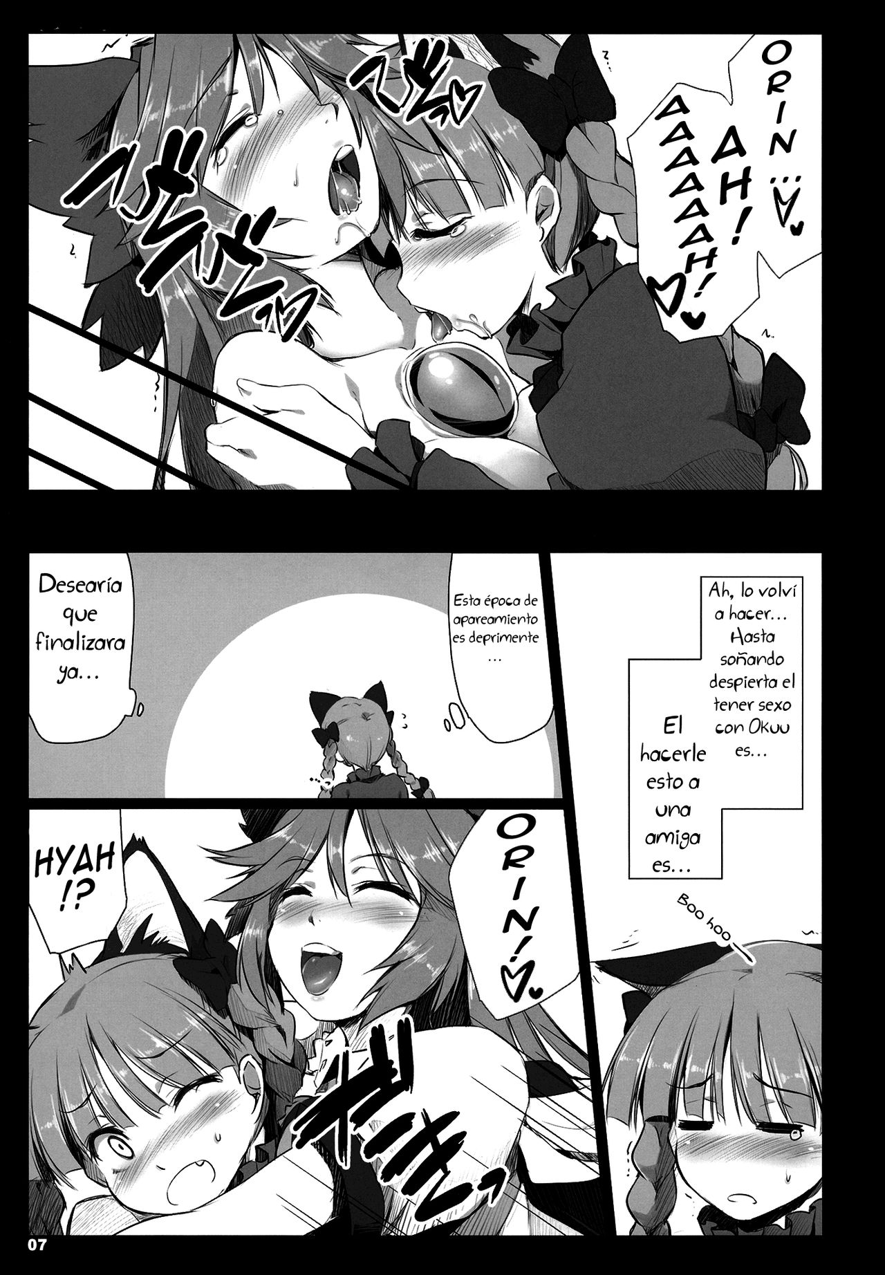 Hatsujou Hatsune Tsuchuu page 6 full