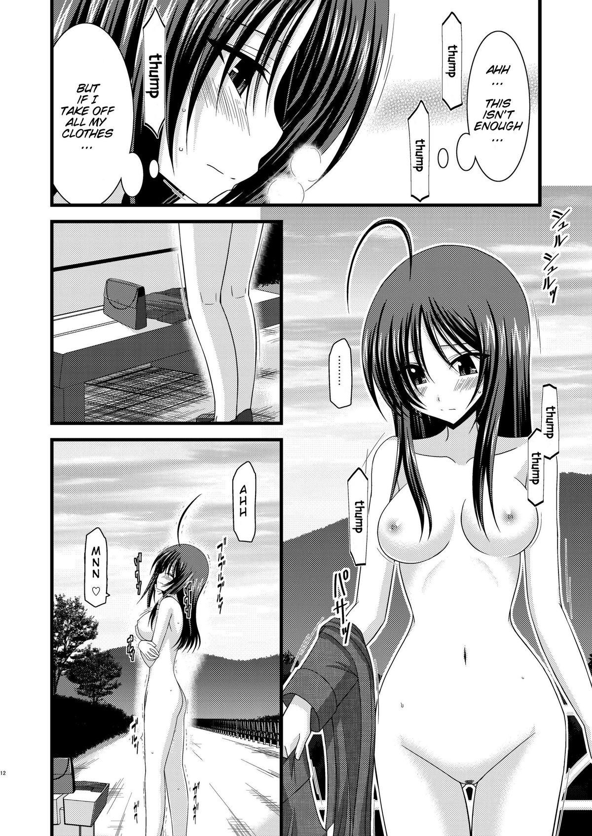 Roshutsu Shoujo Nikki 1 Satsume | Exhibitionist Girl Diary Chapter 1 page 12 full