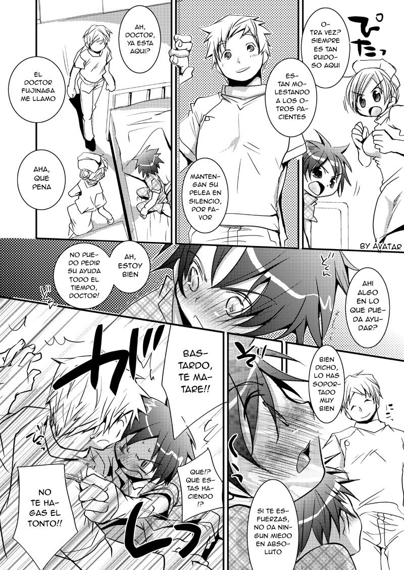 Kyouikuteki Shidou page 5 full