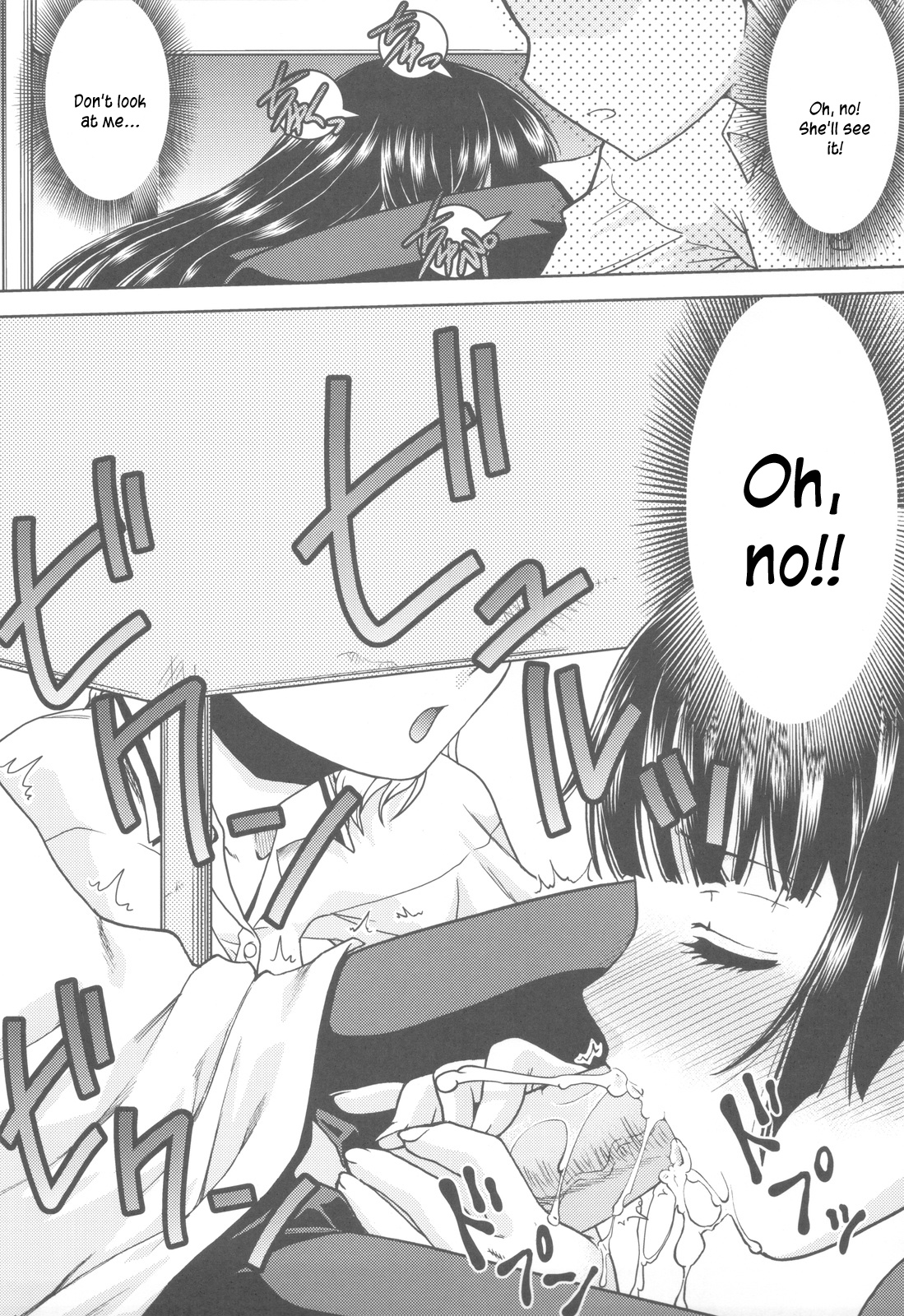 Koisuru Yuurei | Ghost in Love page 11 full