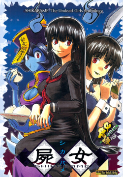 Koisuru Yuurei | Ghost in Love