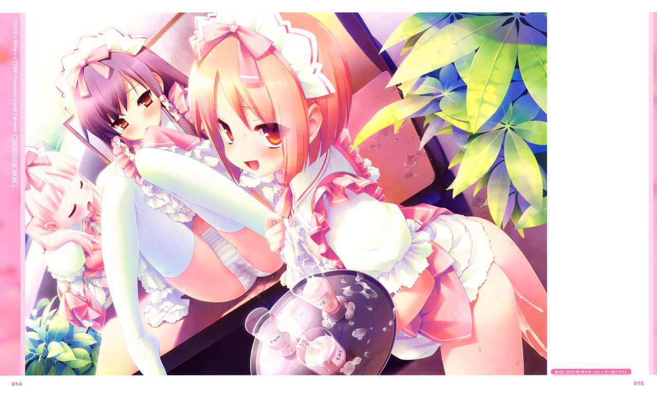 CUFFS+Sphere+CUBE Promotion Visual Fanbook page 12 full
