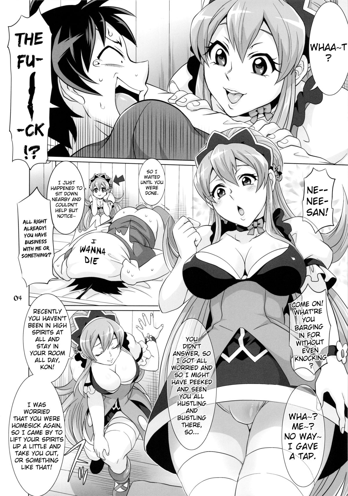 DT Soushitsu | DT Loss!?   =SW= page 5 full