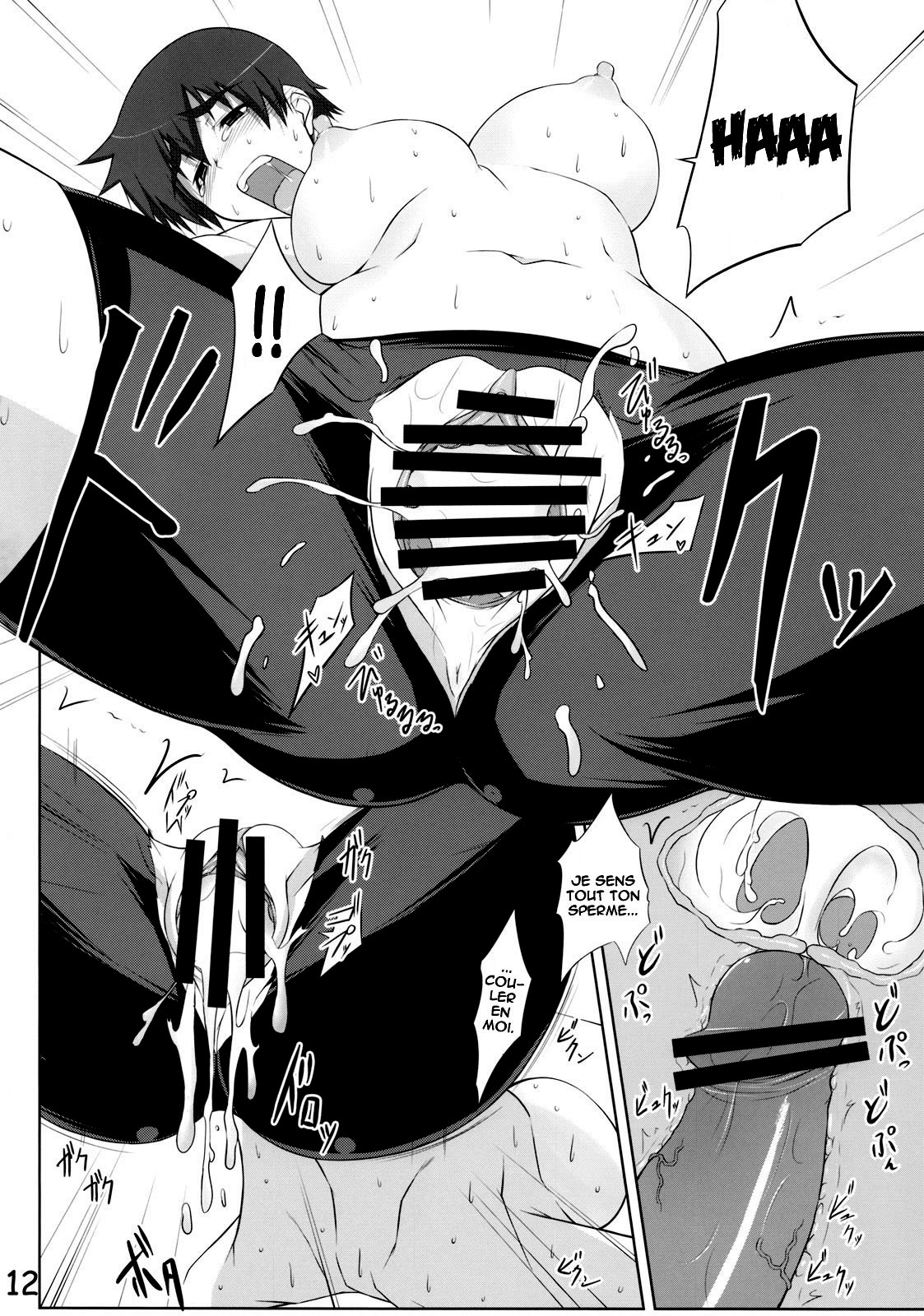Suruga to Training!   =Hentai-kun= page 11 full