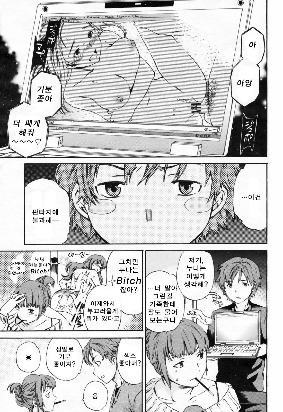 Tender page 2 full