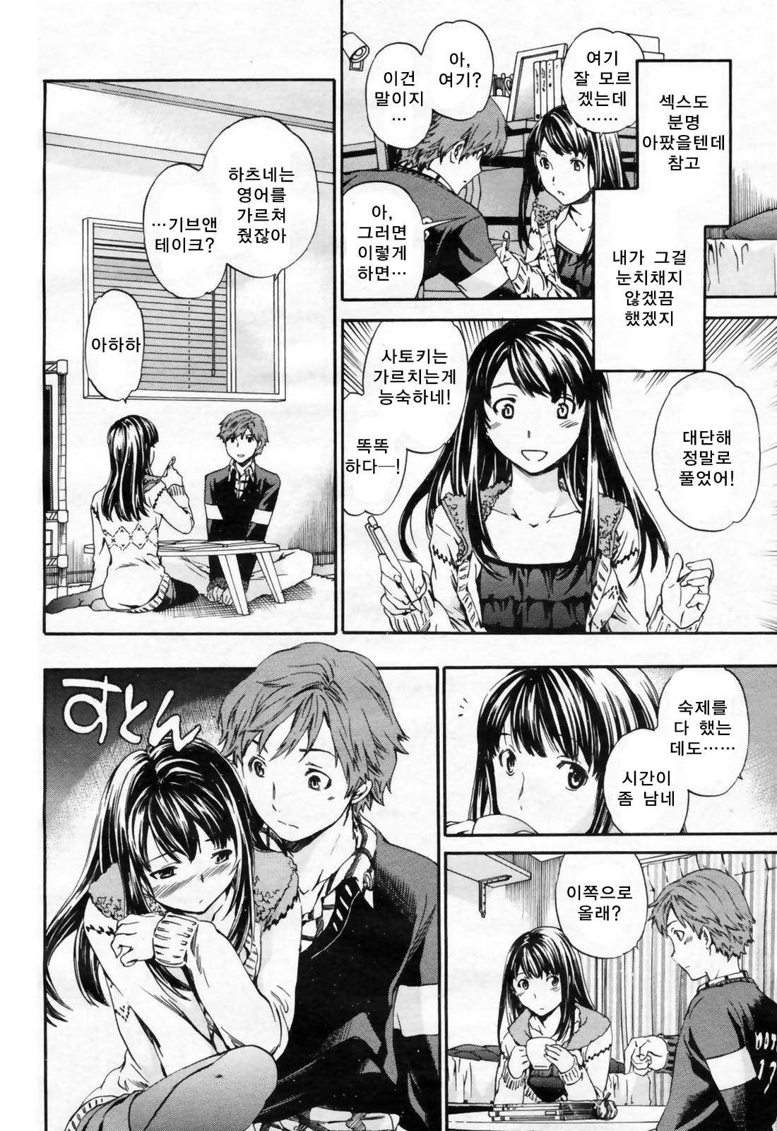 Tender page 5 full