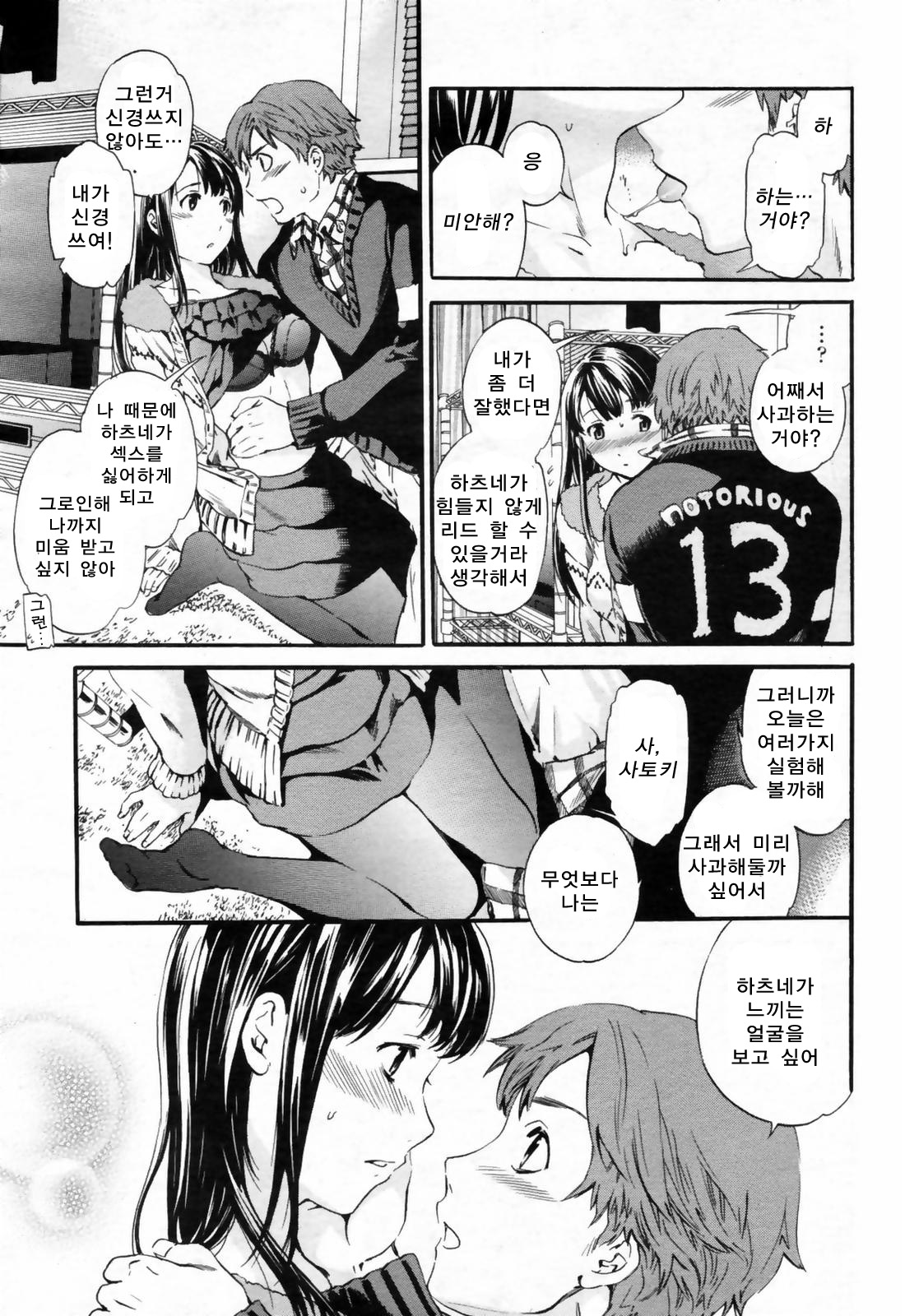 Tender page 8 full