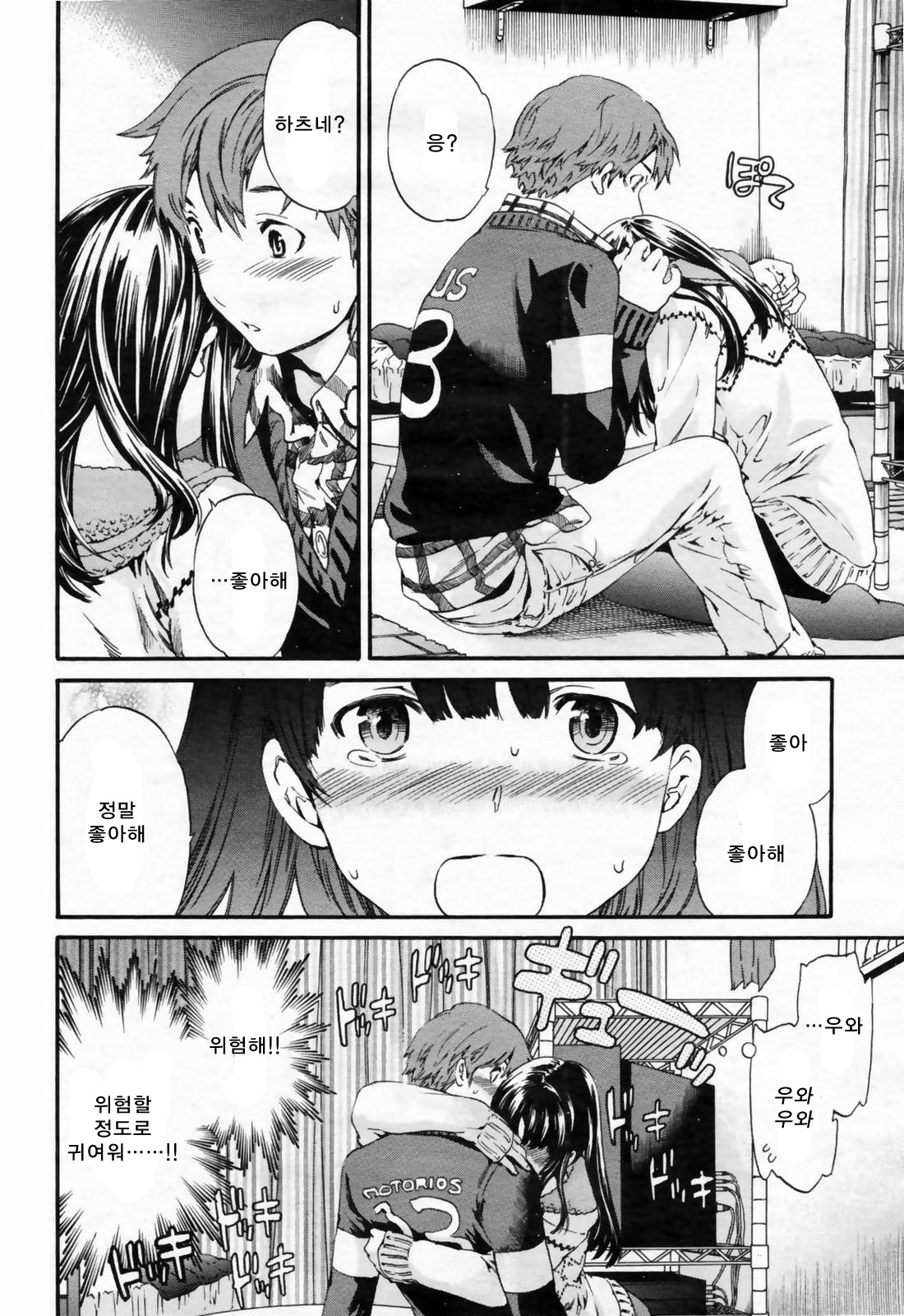 Tender page 9 full