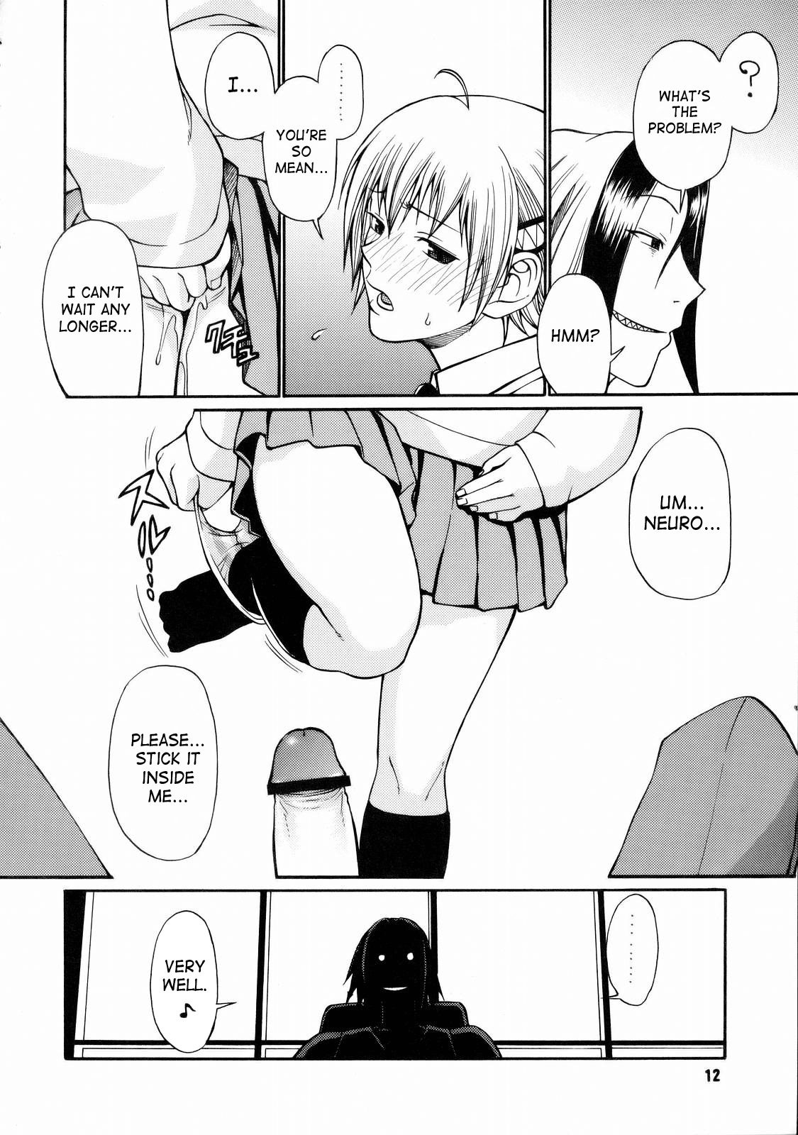 Tokage 3Gou page 11 full