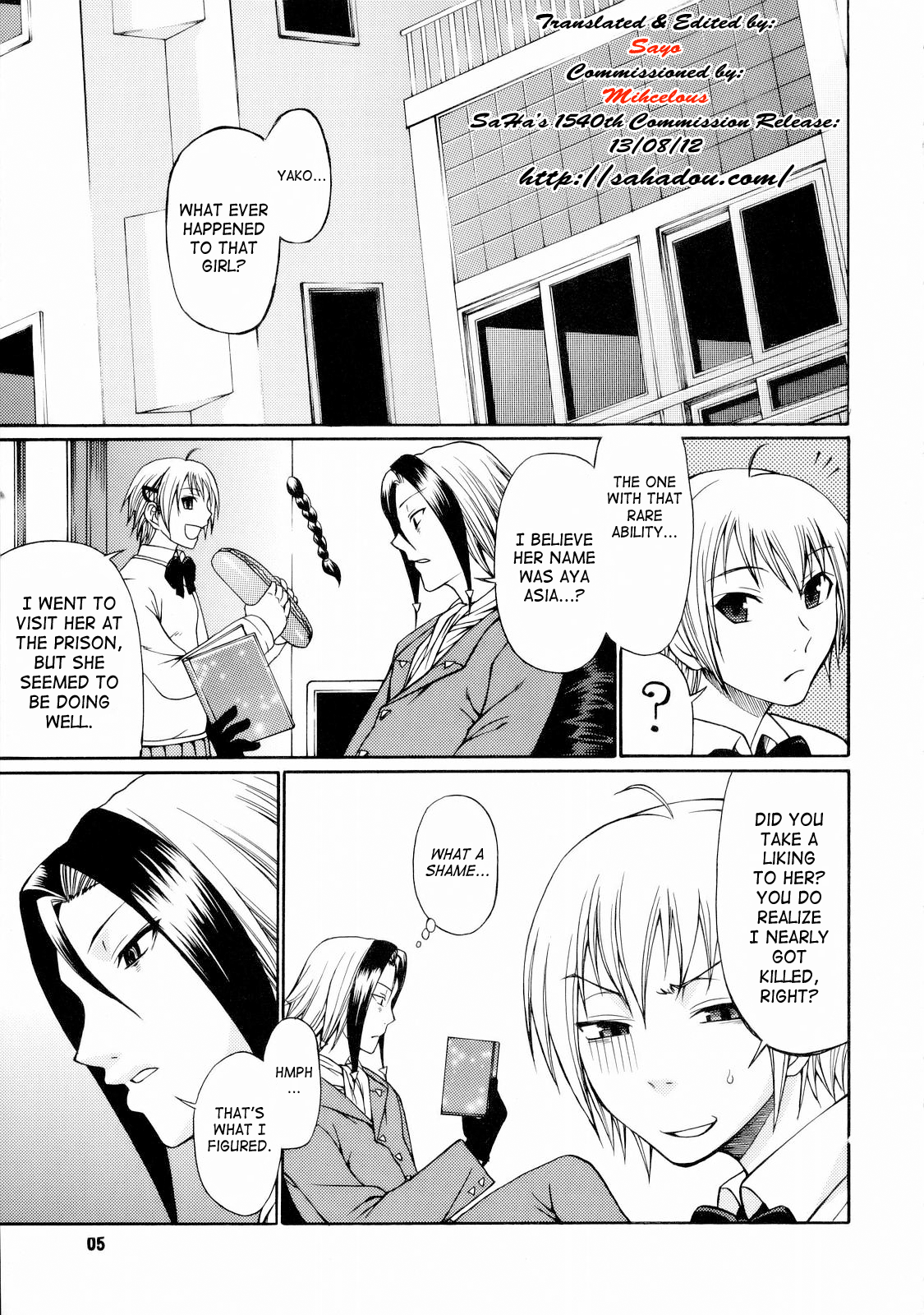 Tokage 3Gou page 4 full