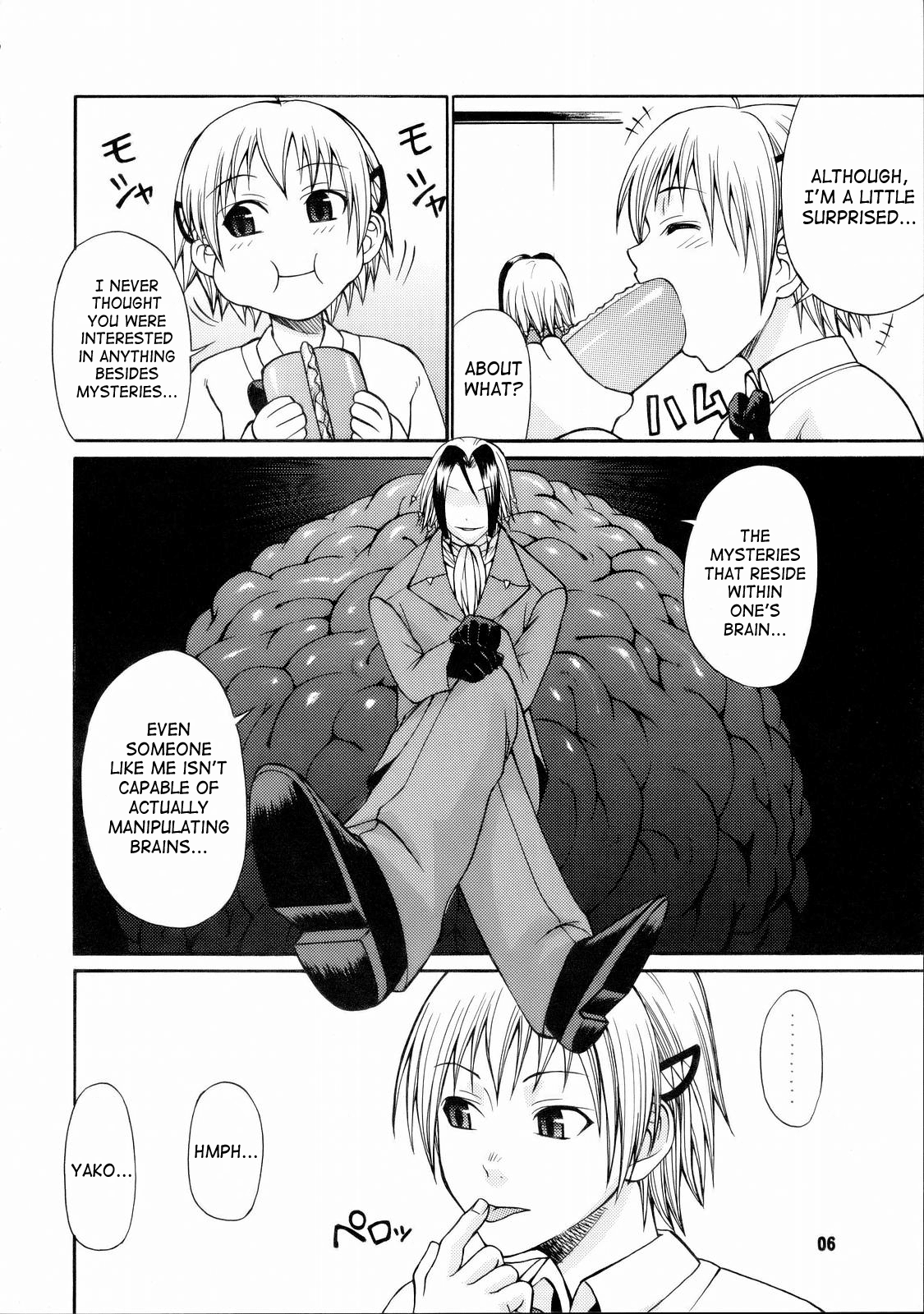 Tokage 3Gou page 5 full
