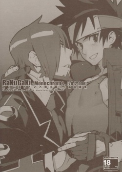 RaKuGaKi./Monochrome.