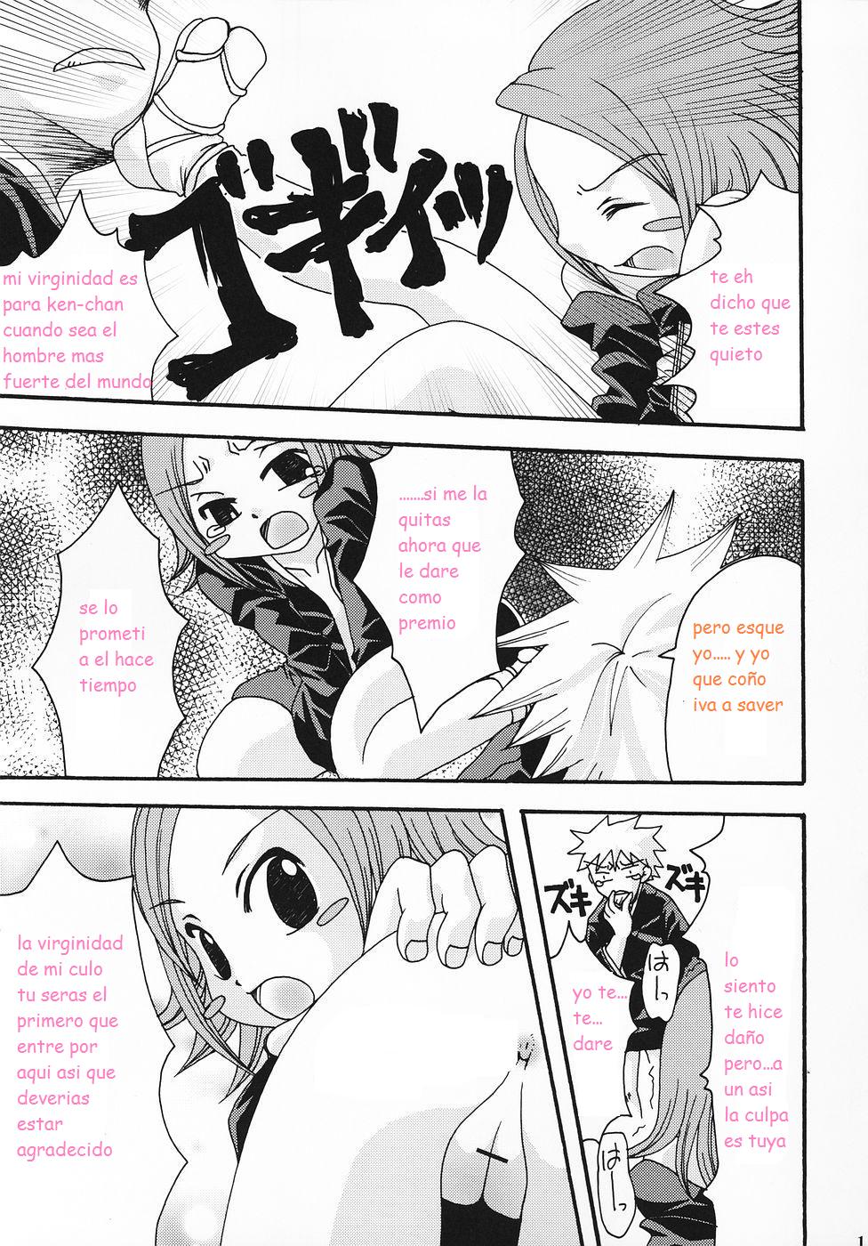 Kusajishi Yachiru no Kuishinbou! Banzai page 12 full