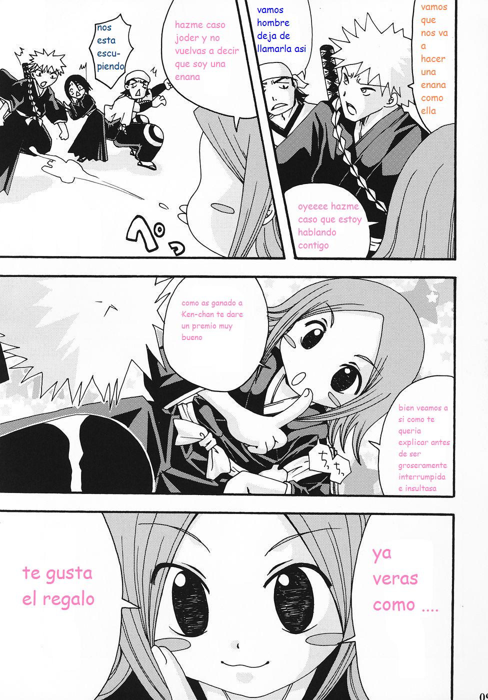 Kusajishi Yachiru no Kuishinbou! Banzai page 6 full
