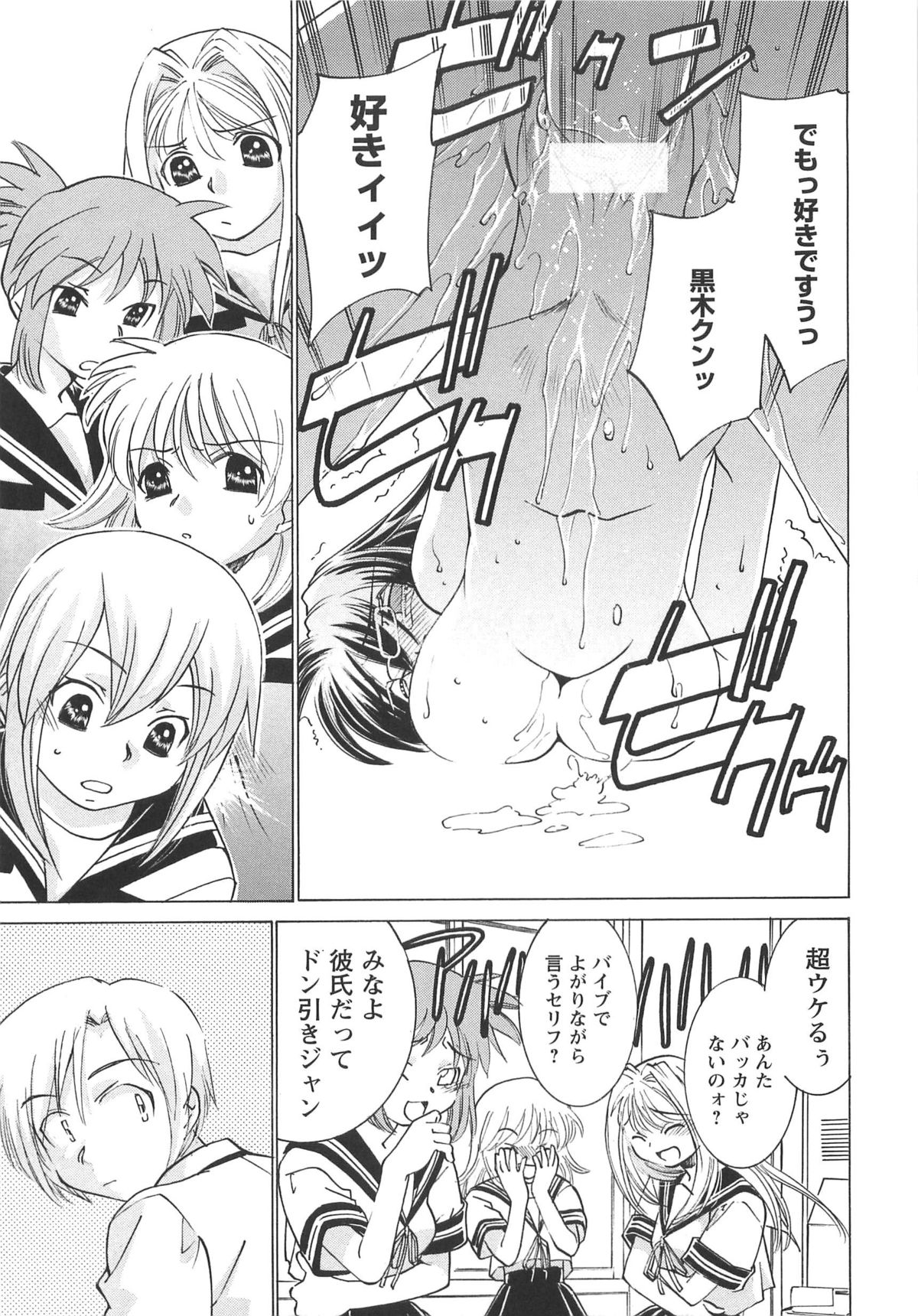 Mkko Club page 11 full