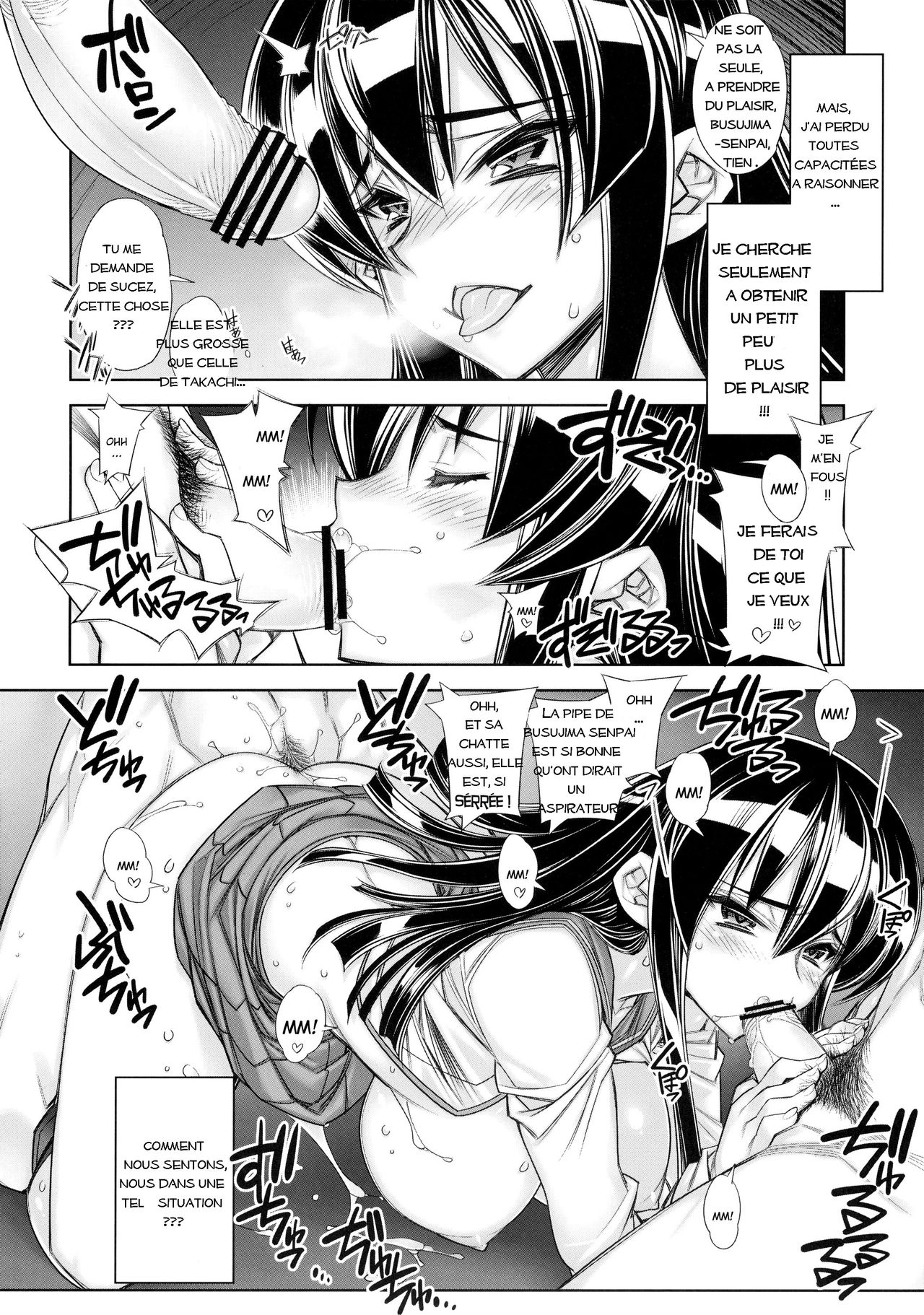 SWAPPING OF THE DEAD 1/3　 page 10 full