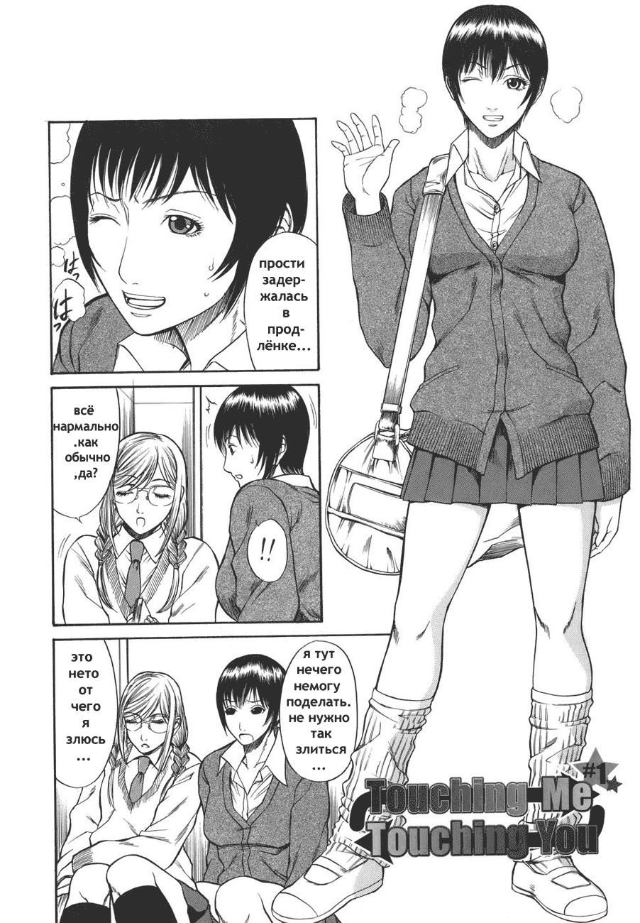 Sexualizm Ch. 1, 8-11 page 11 full