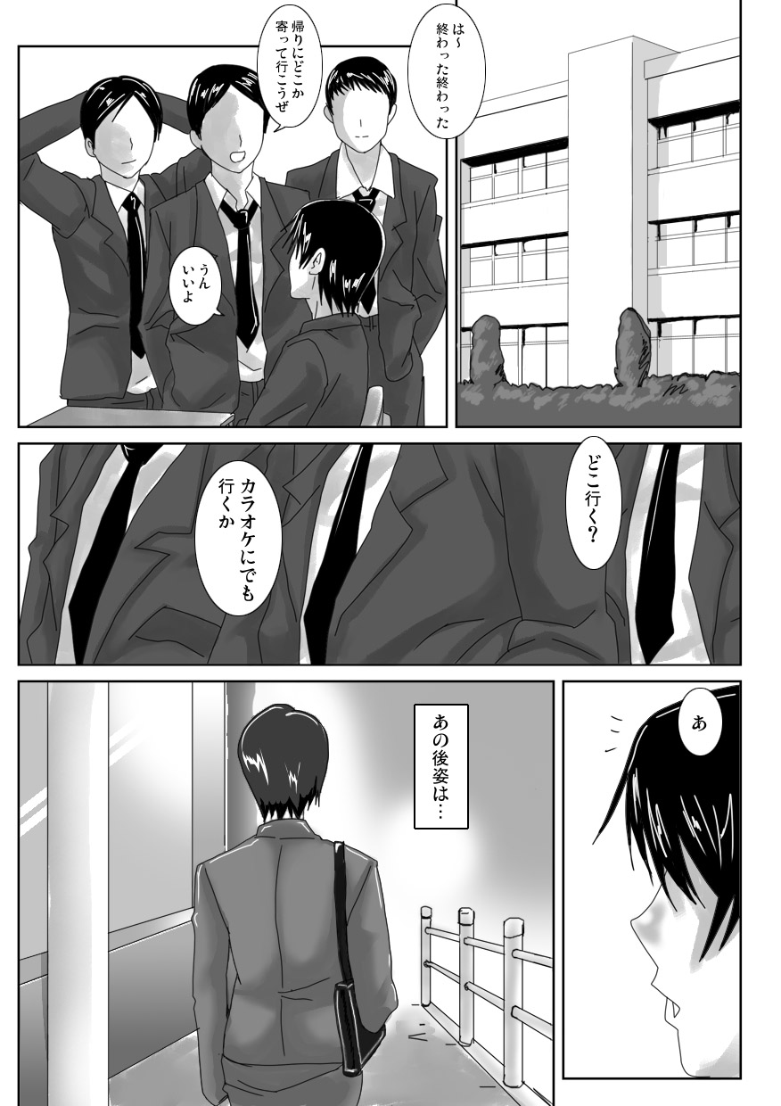 Birthday page 3 full