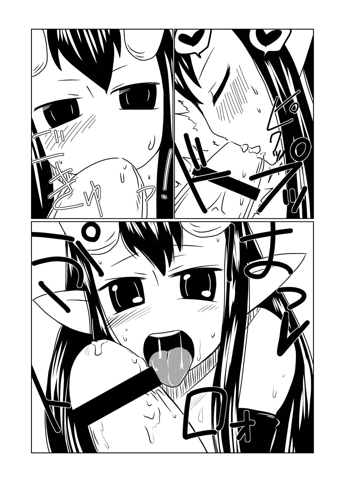 Loli Succubus ni Goyoujin. | Look Out for Loli Succubi. page 11 full