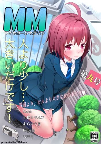[I-Raf-you (Various)] Microne Magazine Daikyuugou [Digital] cover