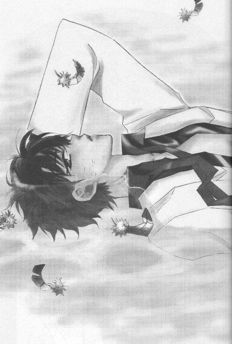 AoNoAo1 page 5 full