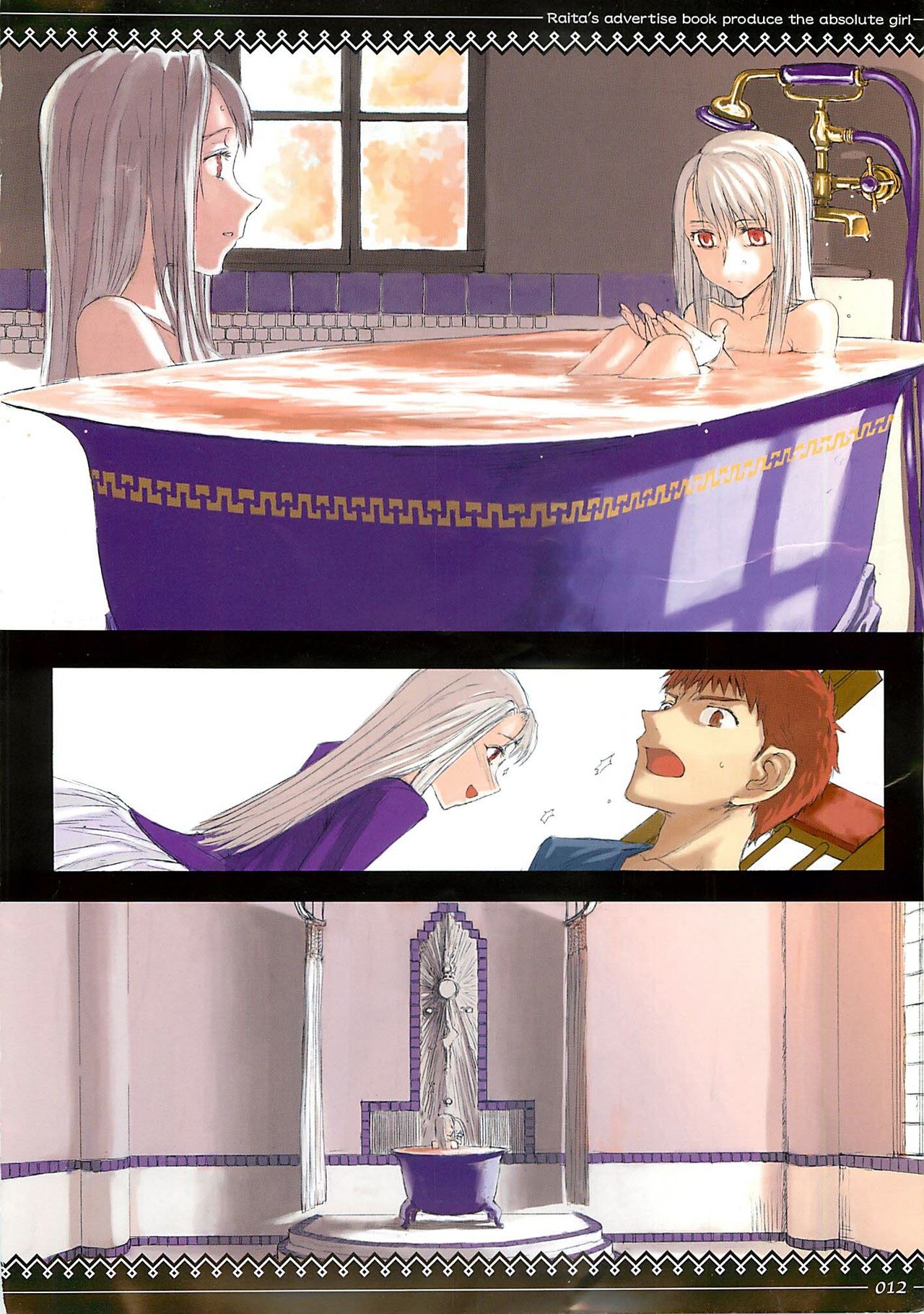 Fate/stay night llyasviel von Einzbern page 11 full