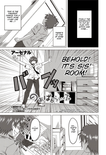 [Arsenal] Noa pan life [COMIC Penguin Club 2012-10 Vol.314] (English) [SMDC] cover