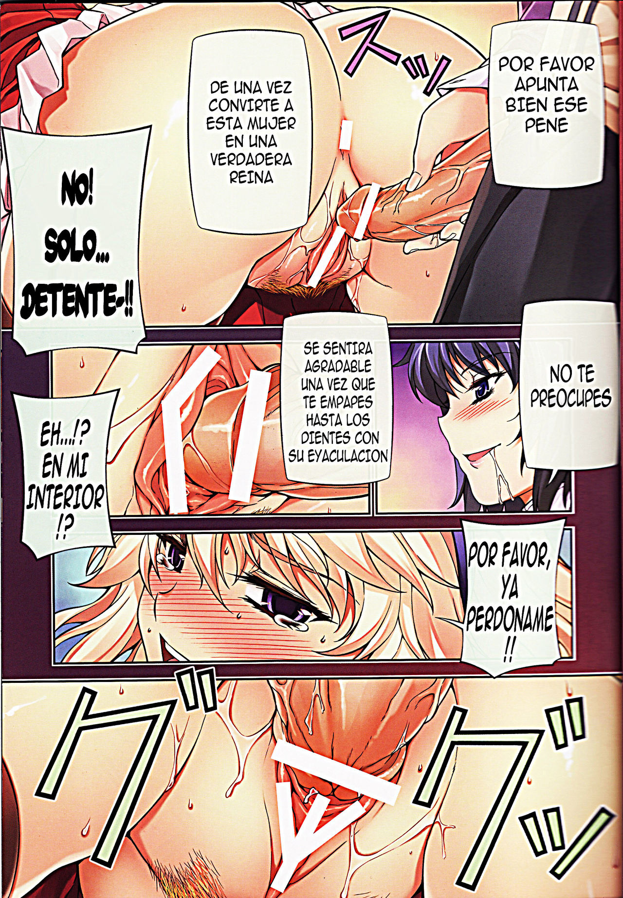 CROSS MAKE 2011 WINTER ch. 1 page 11 full