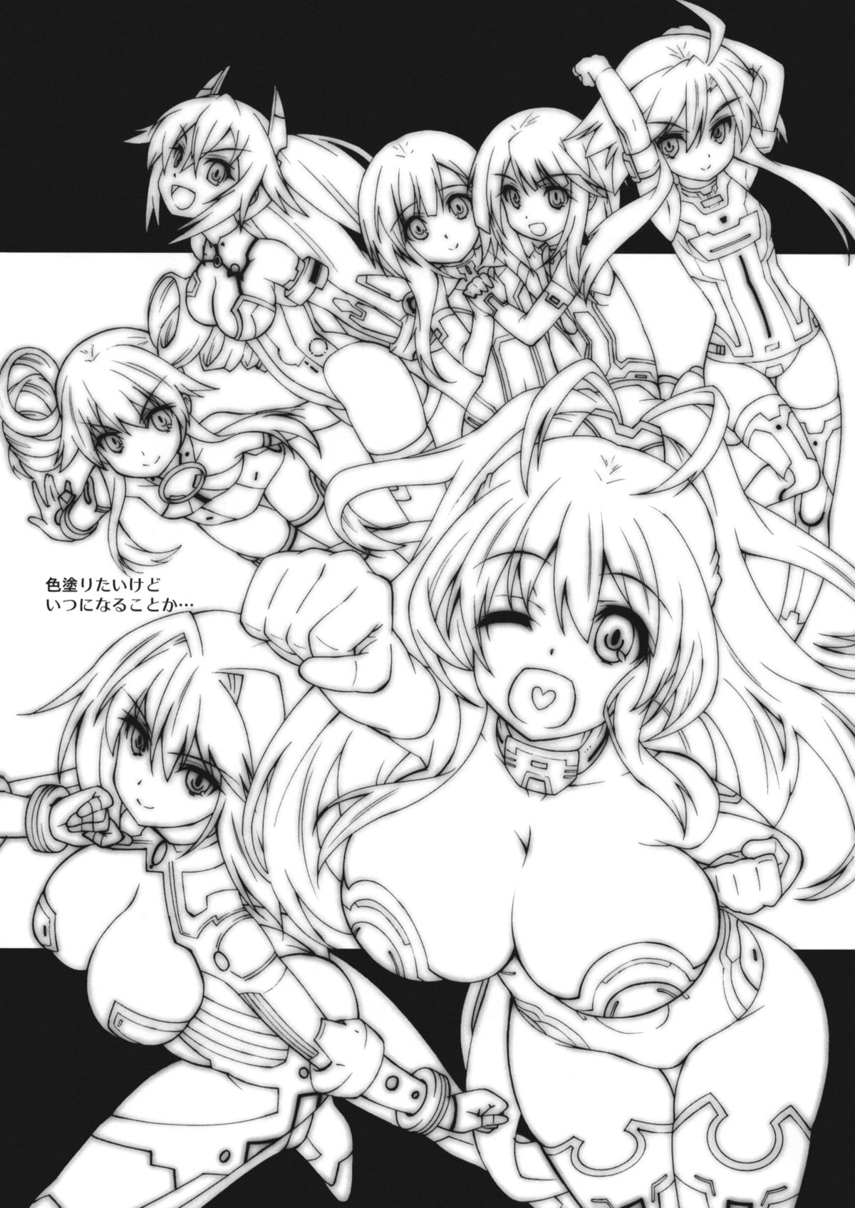 Makuu Omake Tsuushin 2012 Fuyu no Gou page 6 full