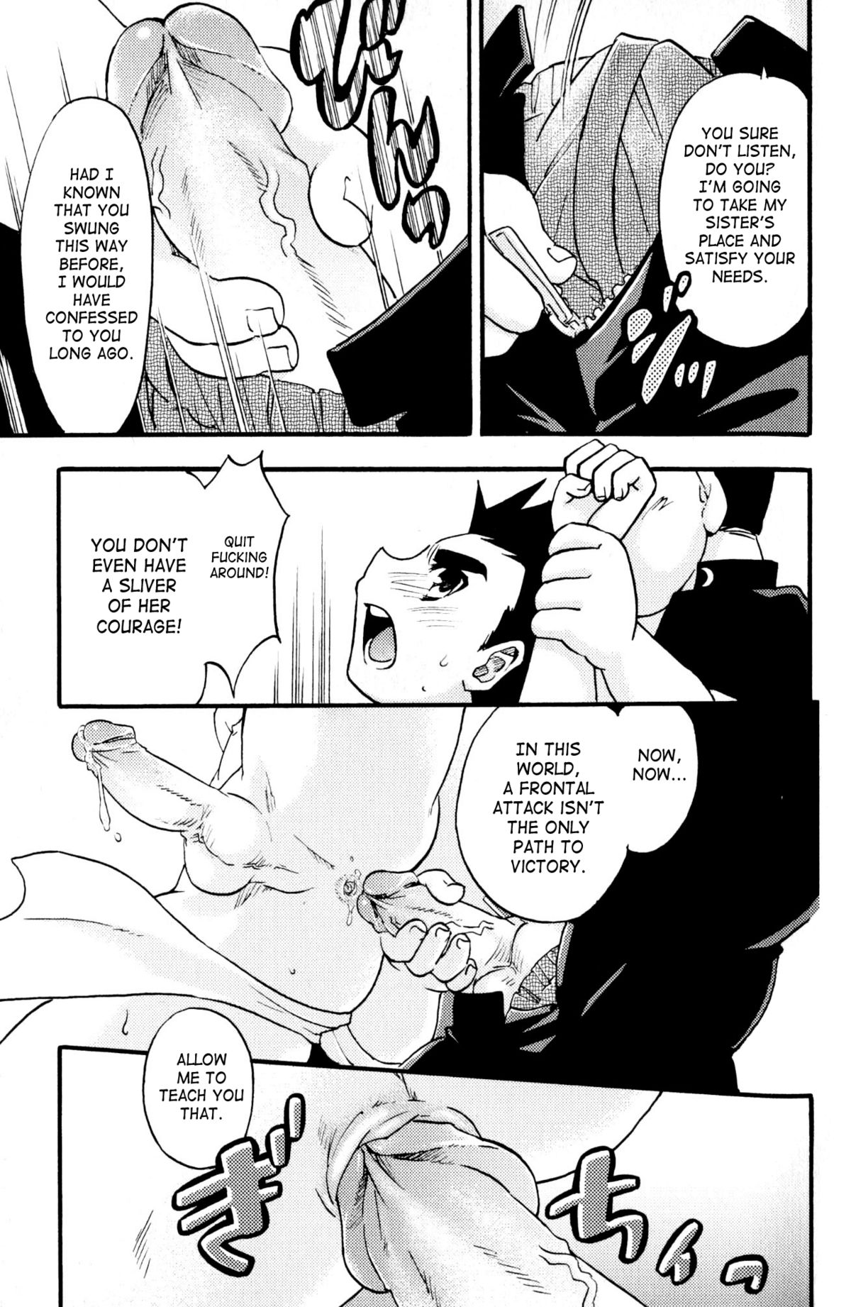 Shounen Shikou 21 - Yanchakko Special Complete page 11 full