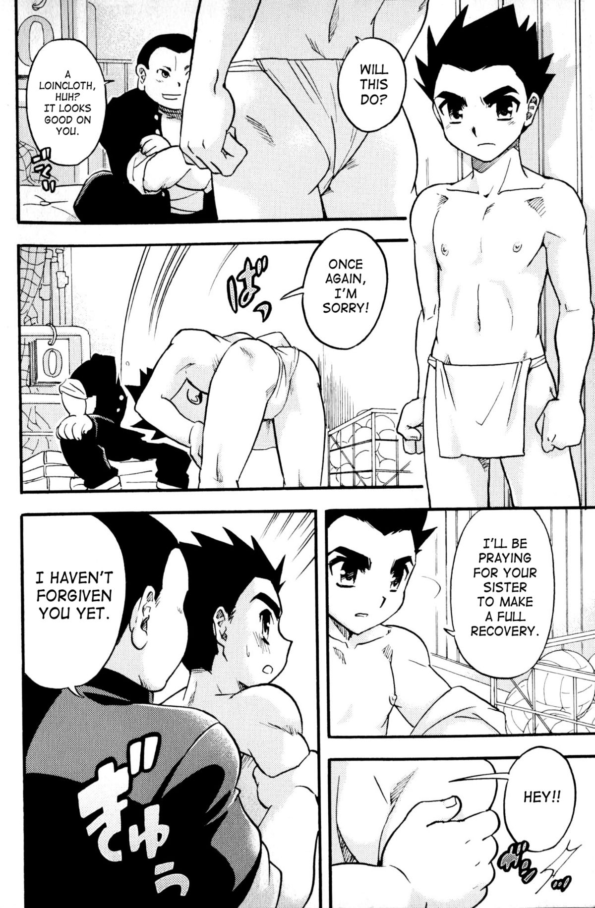 Shounen Shikou 21 - Yanchakko Special Complete page 6 full
