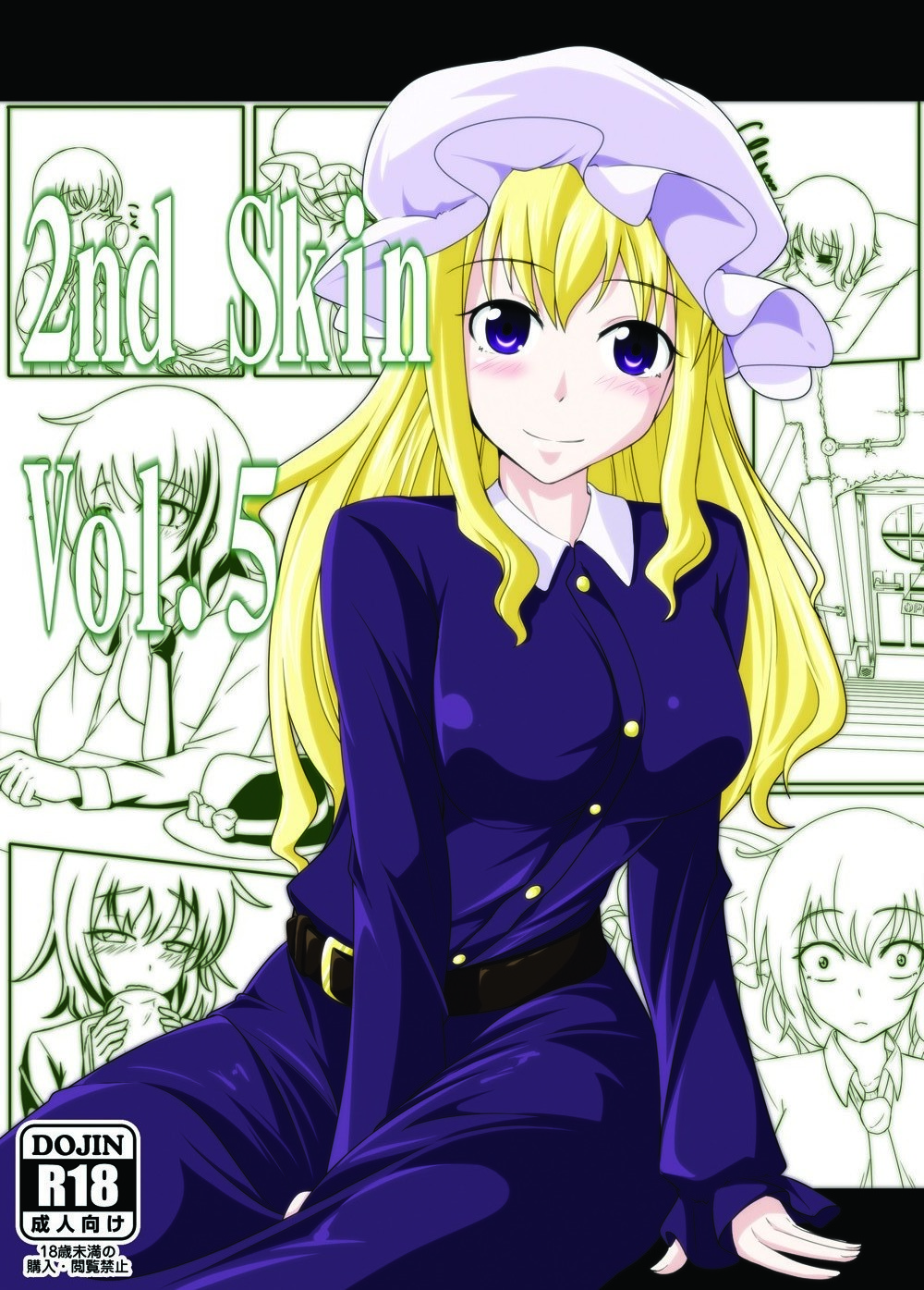 2nd Skin vol. 5 page 1 full